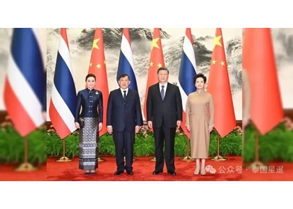 2025–11-14 陪驾大臣阿努廷：中方当泰王面允诺购买50万吨大米